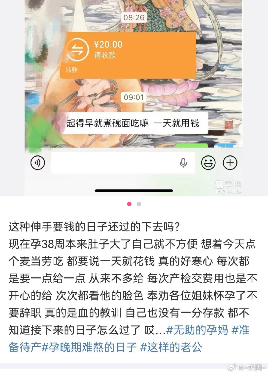 这才是真“勇士” ​​​