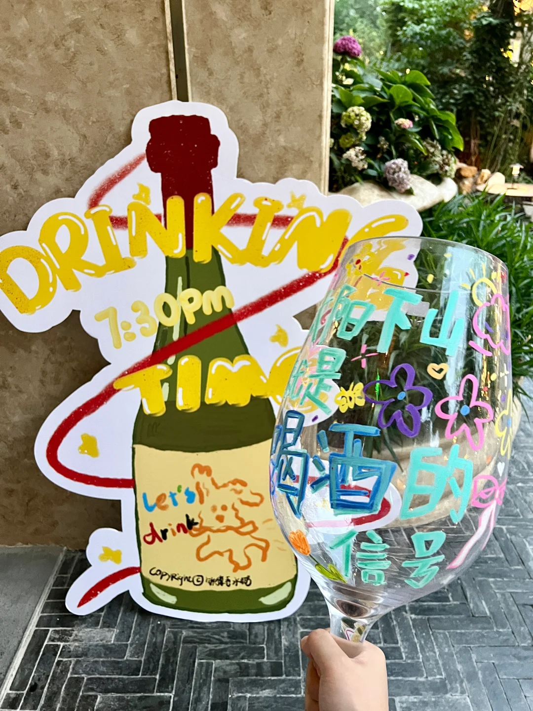 成都微醺指南！私藏已久的餐酒吧合集！！
