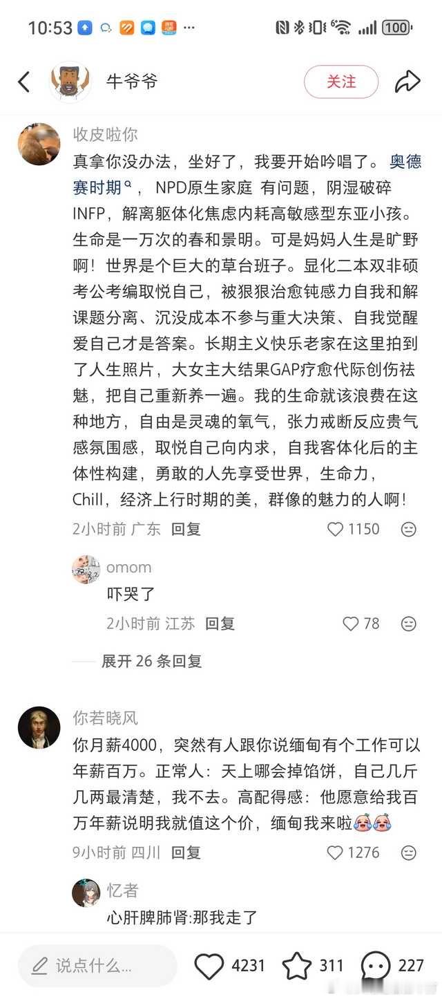 统计学还是有用的 ​​​