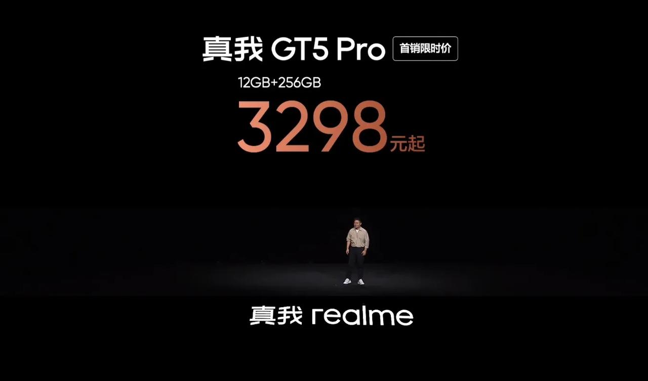 就很离谱。真我GT5 Pro性能给到了第三代骁龙8，影像给到了两颗旗舰传感器，可