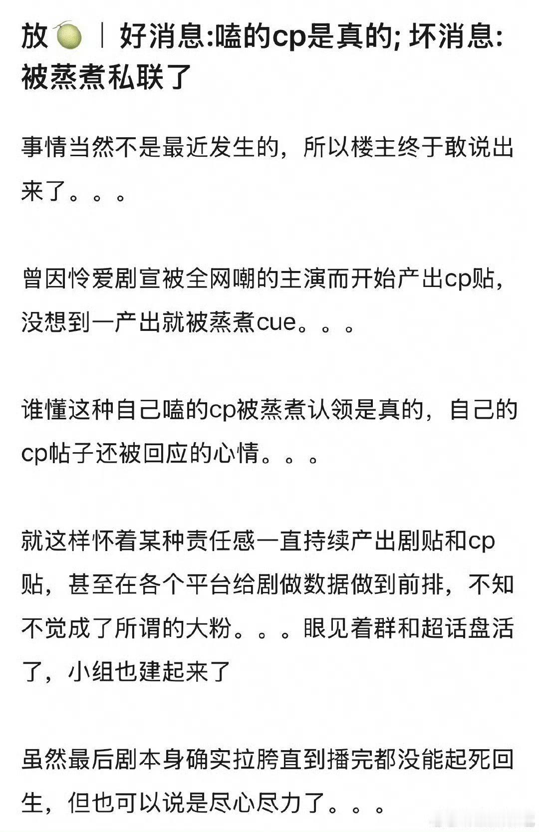 大袜子这是中文吗？ 