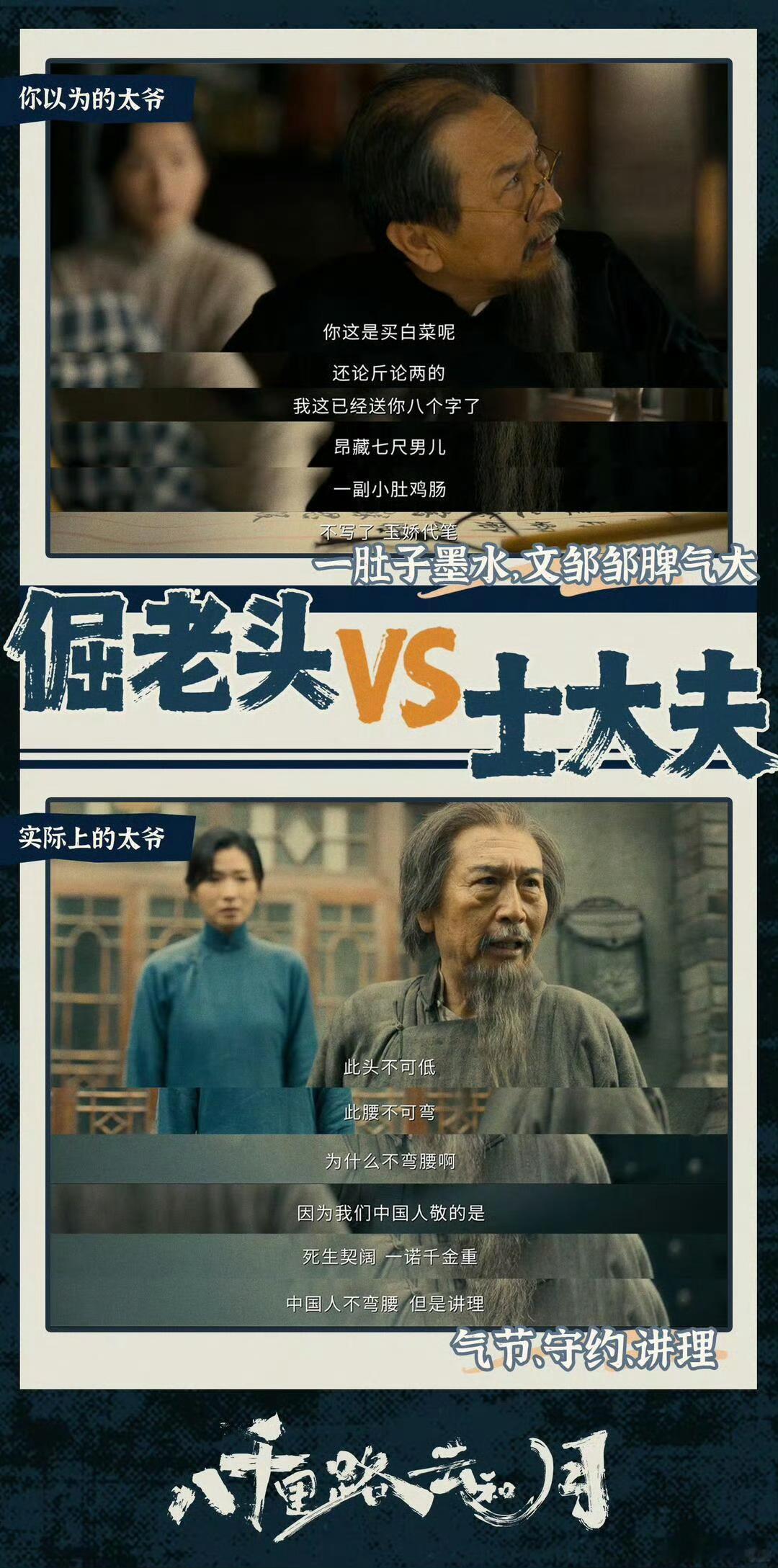 没有一句台词但全看懂了眼神里全是戏，沉默比台词更有力量。所有情绪都藏在细微动作里