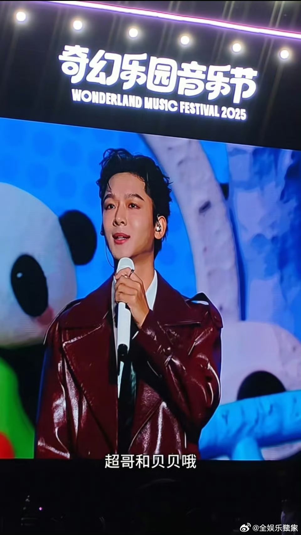 花少导演组看张晚意音乐节张晚意唱那英的歌 张晚意用歌声续写花少故事，超哥贝贝的到