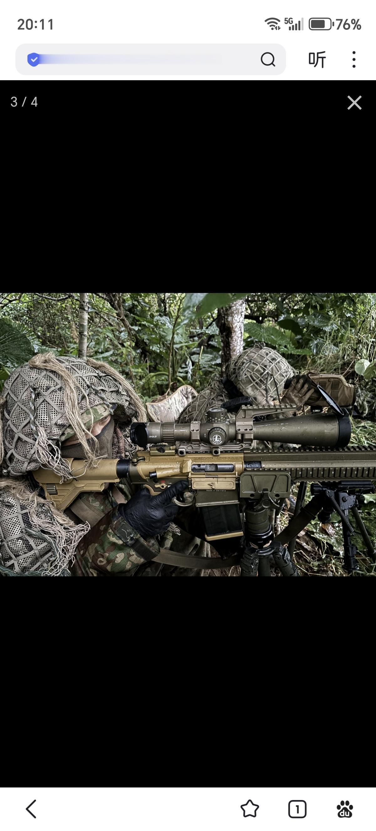 八重山警备队属于日本陆上自卫队的普通科（步兵）部队，担负岛屿警备和防卫作战等任务