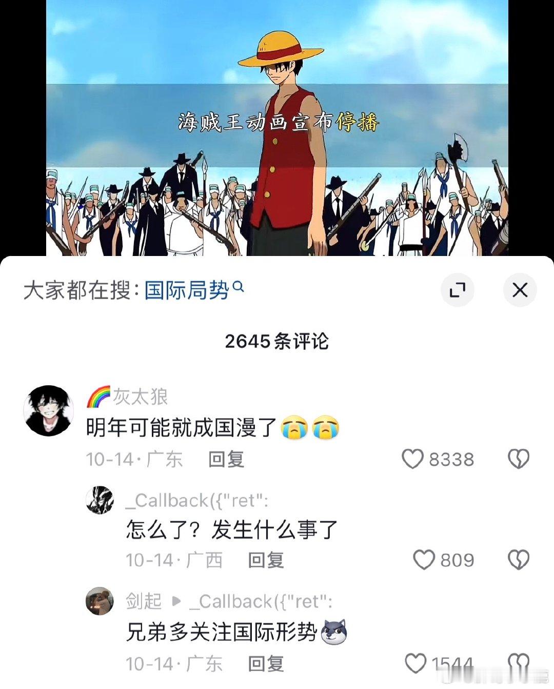 #民间艺术观察# ​​​