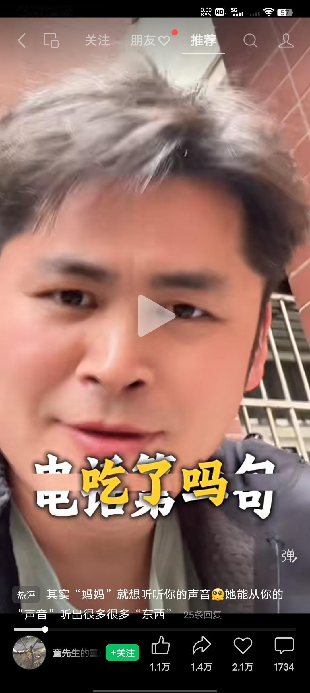 原来母爱就是不断的重复和唠叨！
有个网友说，我妈每次打电话第一句就是“吃了吗？”