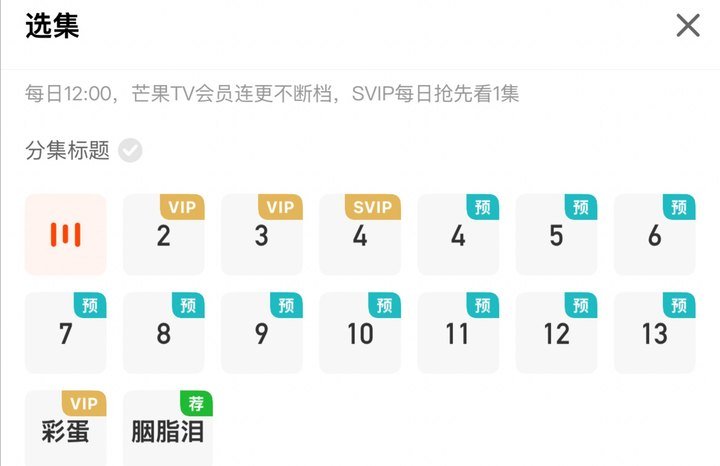 玉茗茶骨首播4集不断更玉茗茶骨首播4集玉茗茶骨首播4集不断更 
