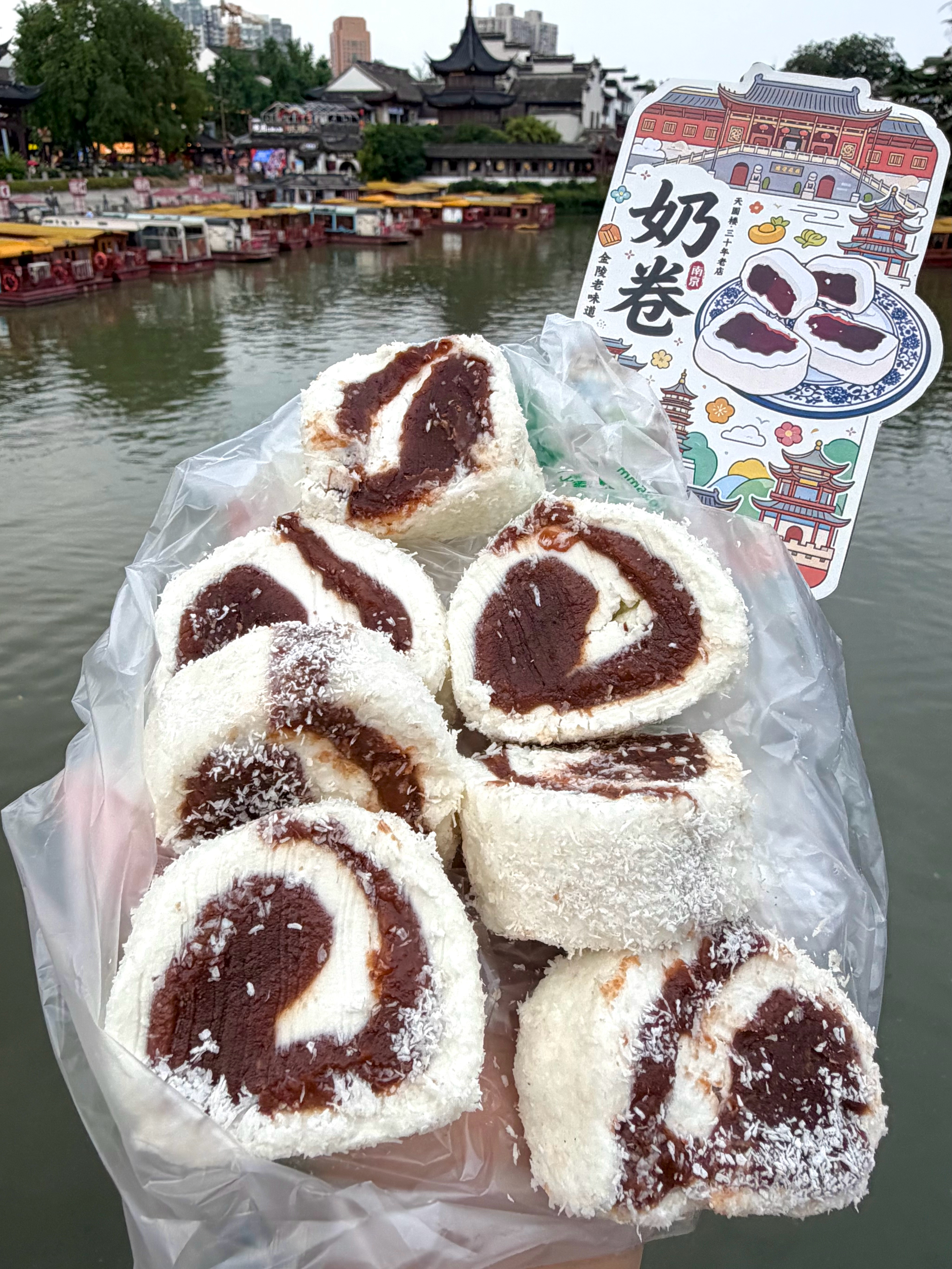 路过南京夫子庙记得打包一份这个！！人生建议：来南京夫子庙一定要来吃的！！ 南京土