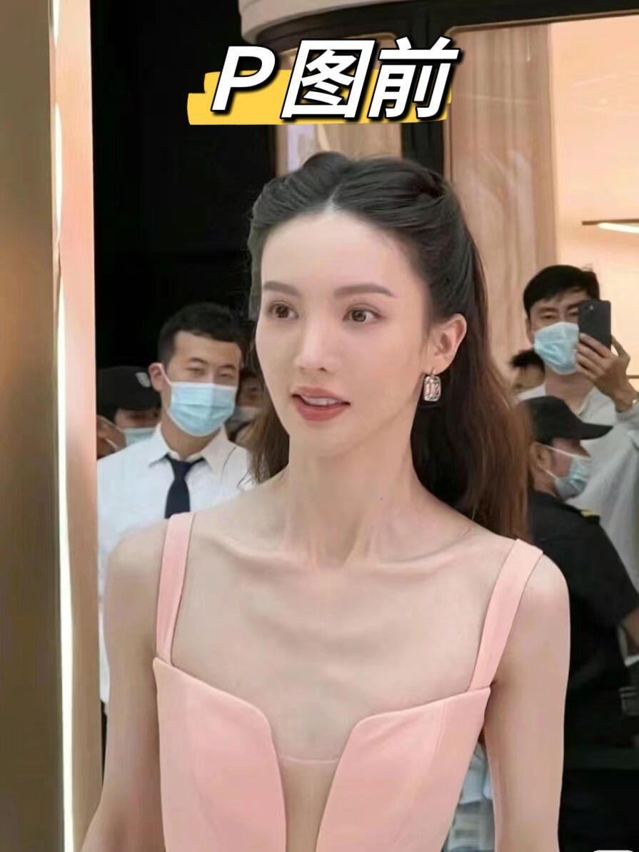 哪位网友多管闲事给金晨P了胸？破坏了排骨胸的美感