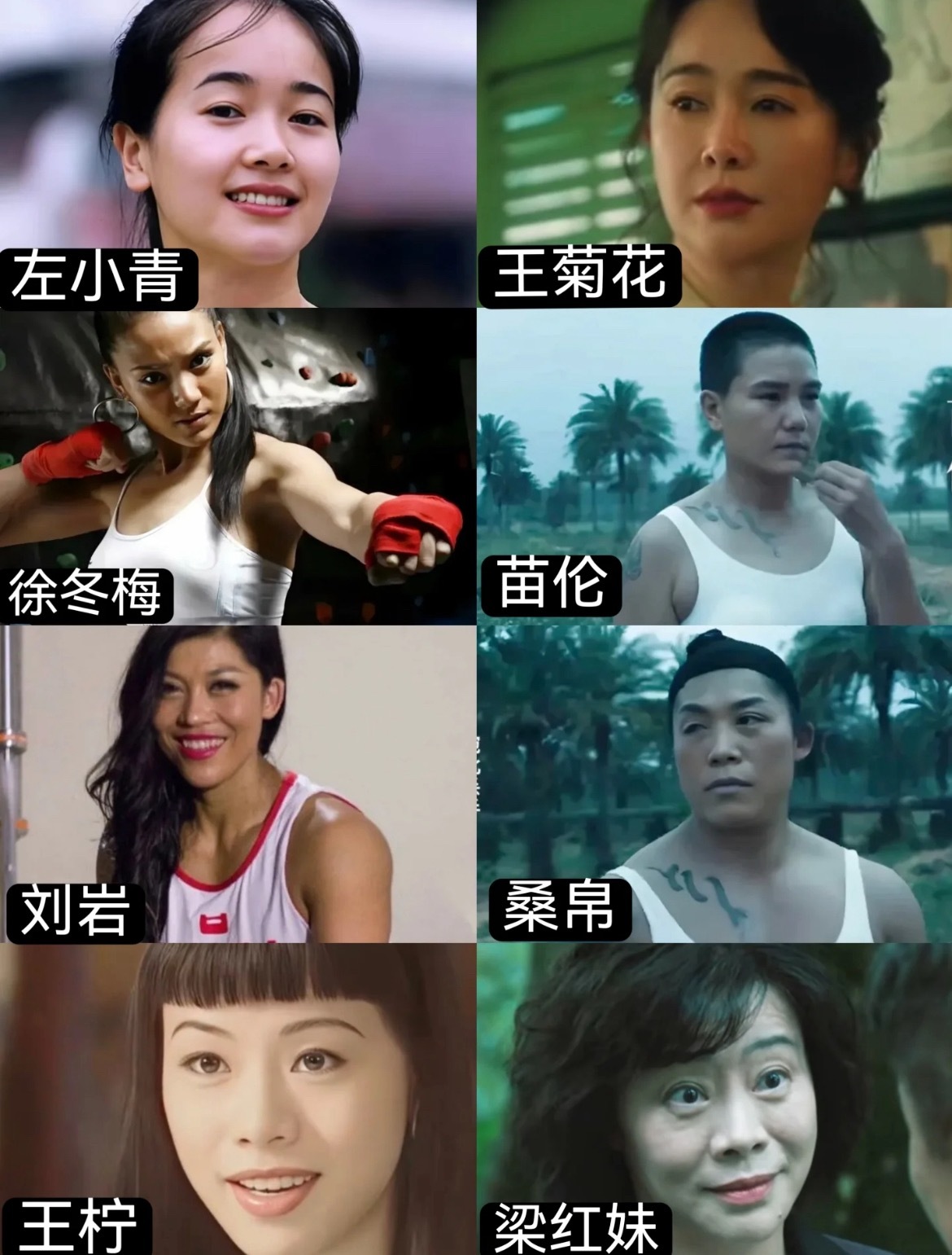 《扫毒风暴》的女演员是神来之笔1. 云安娜（吴莫愁饰）2. 刘青（郎月婷饰）3.