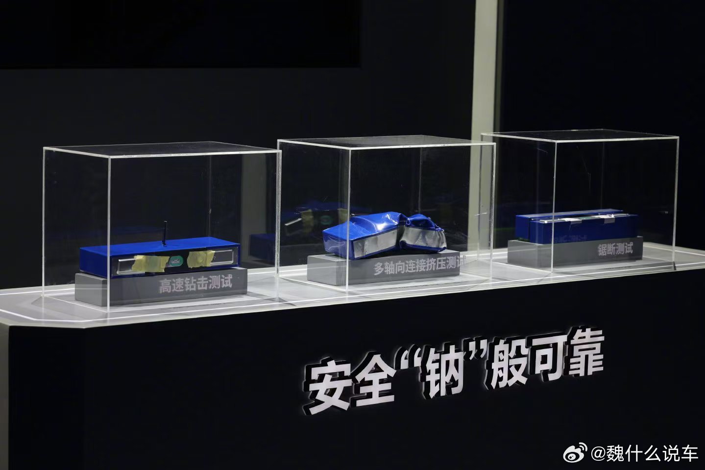 2026年2月5日，长安汽车携手宁德时代在牙克石举办“长安汽车天枢智能新安全成果