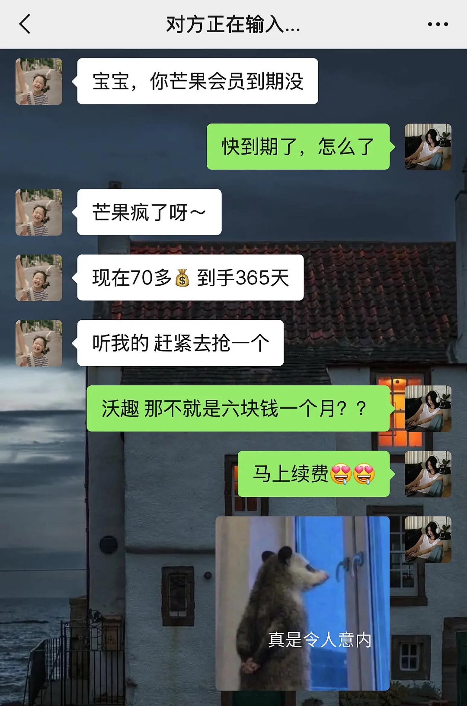 芒果你真该赔我点。