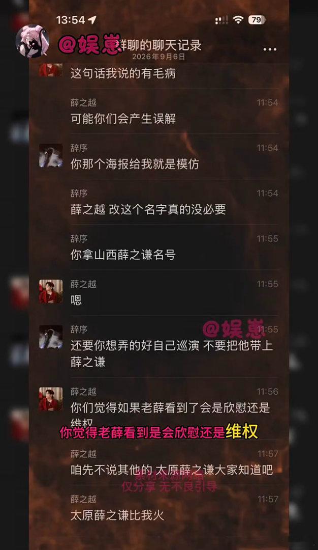 薛之谦模仿者入戏太深薛之谦的模仿者忘了模仿的底线，倒反天罡，贪嗔痴皆起。喜欢不该