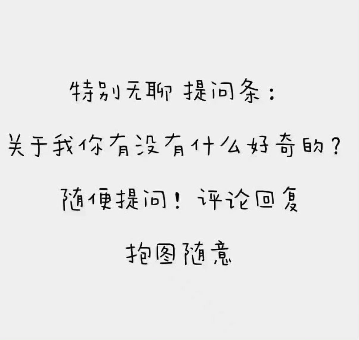 我过来！玩一下！ ​​​