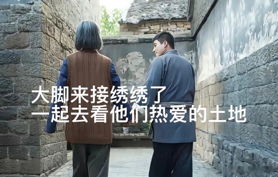 《生万物》结局：绣绣归乡，一场泪目的生命告别 《生万物》最后一集，老年绣绣归乡的