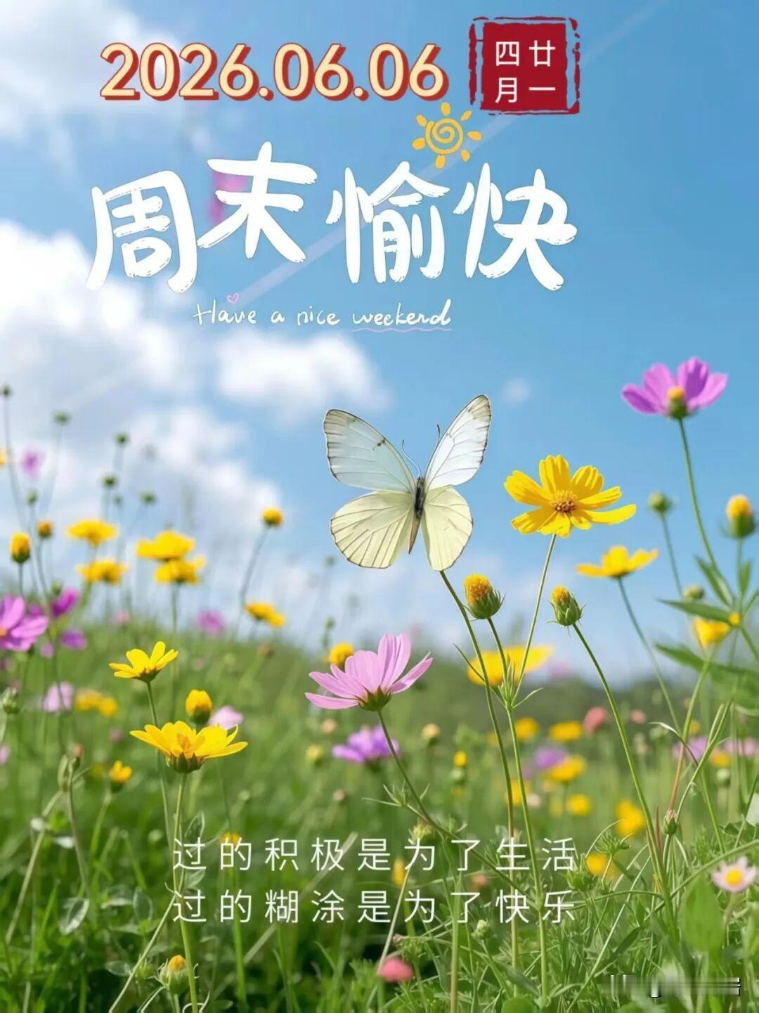 最近挺热闹的，非正规的足球比赛，吸引眼球，激起兴趣，这是好事，说明我们国家的足球