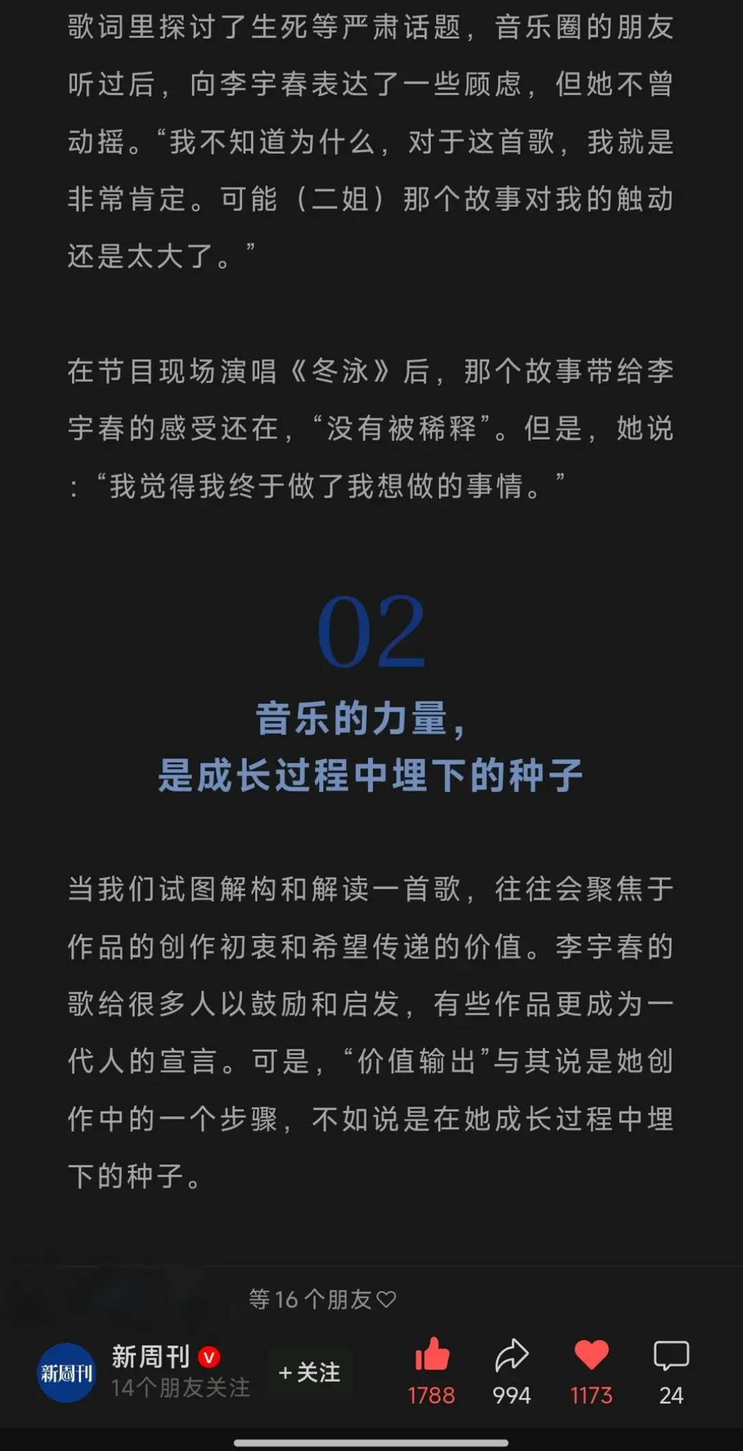 20世纪-21世纪伟大的艺术家。看懂这一页的人就明白 的伟大之处