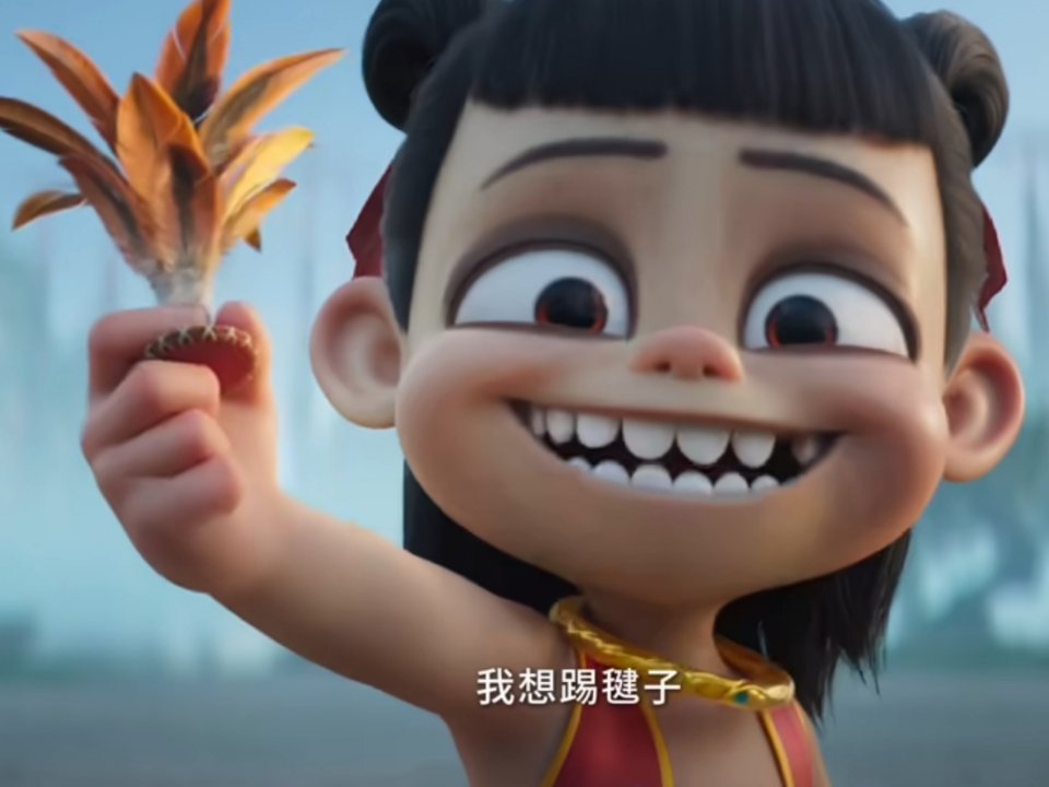 饺子说没有大圣就不会有哪吒 导演说的实在是太好了，真心换真心就会得到意想不到的收