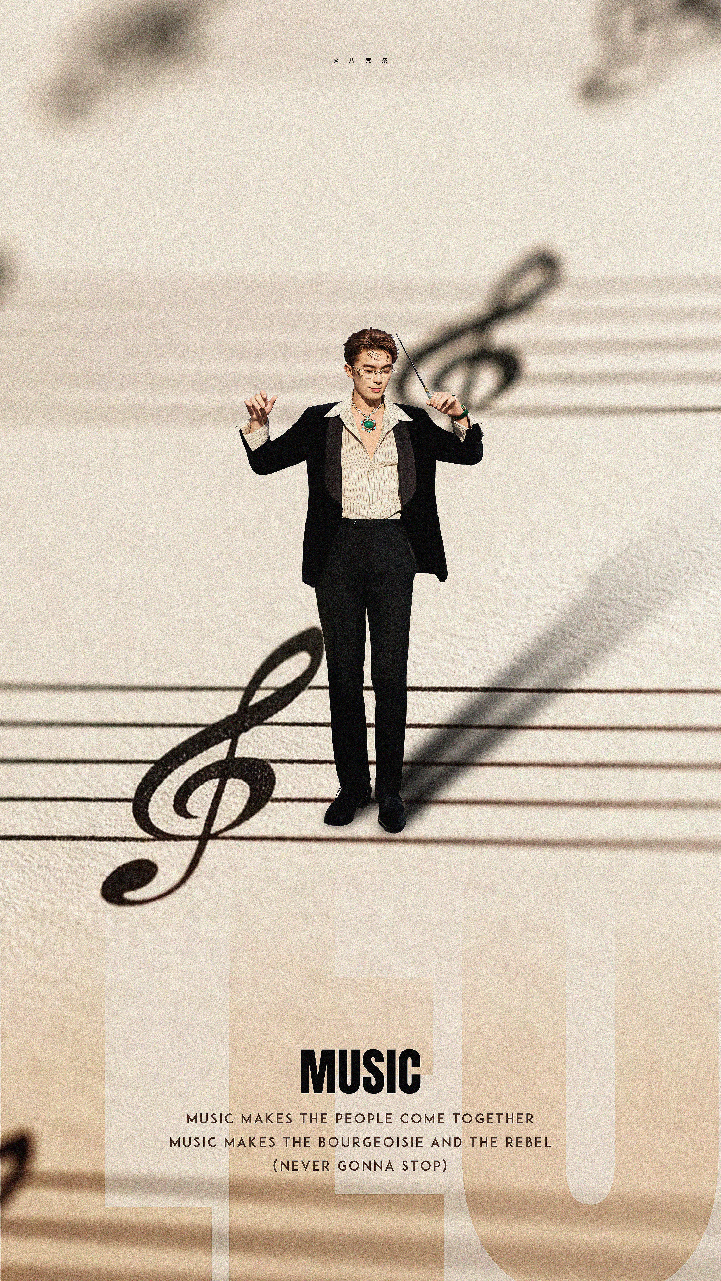 丨吴磊丨The Conductor. ​​​