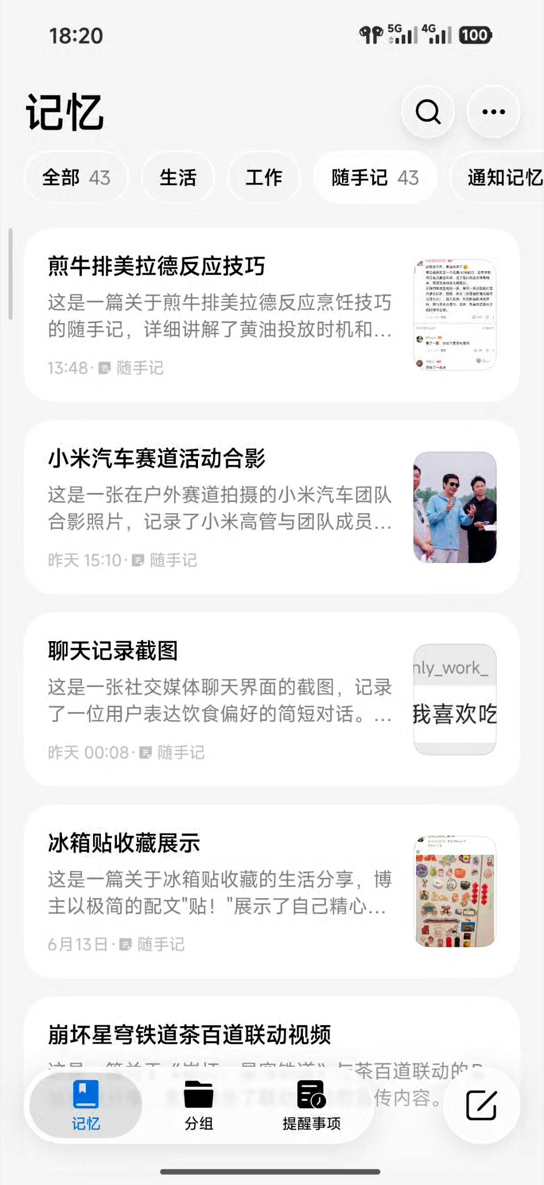 大狗记 动效解决了性能问题，整体效果回归加优化了下