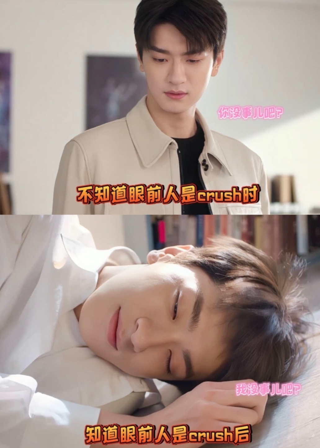 #林一周也恋人错过#林一和周也：错过的恋人，如何攻略对方？#林一给周也支招攻略自