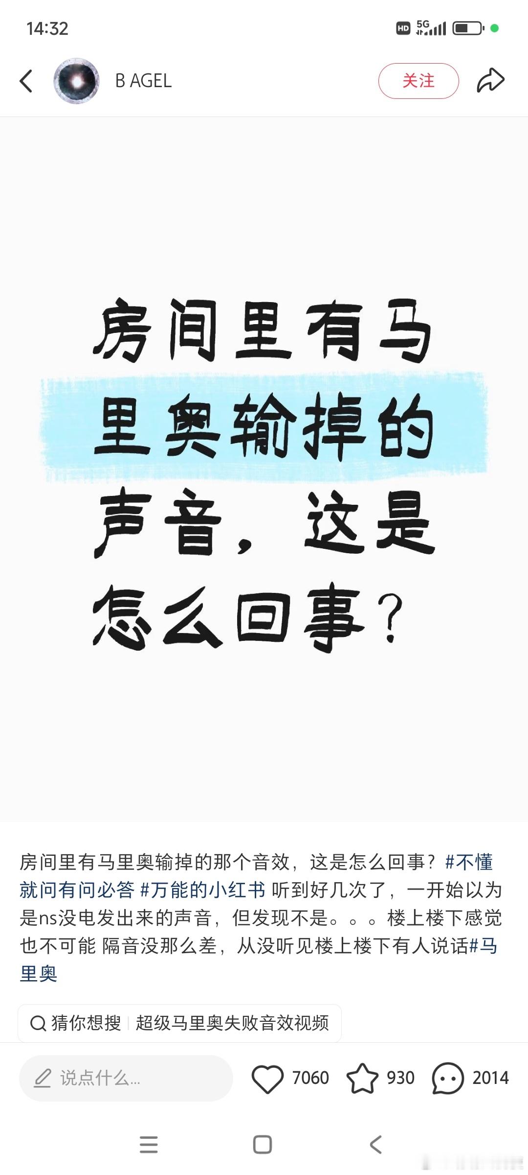 闹马了 ​​​