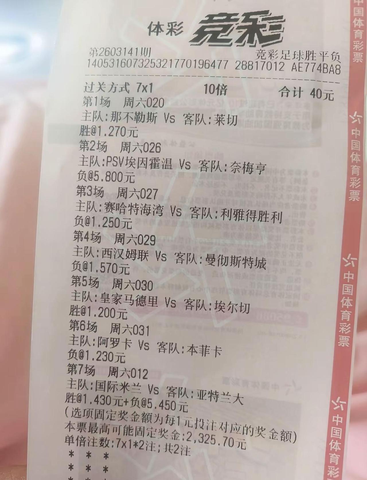 终是有情见交警，唯有心中有宝平[捂脸]