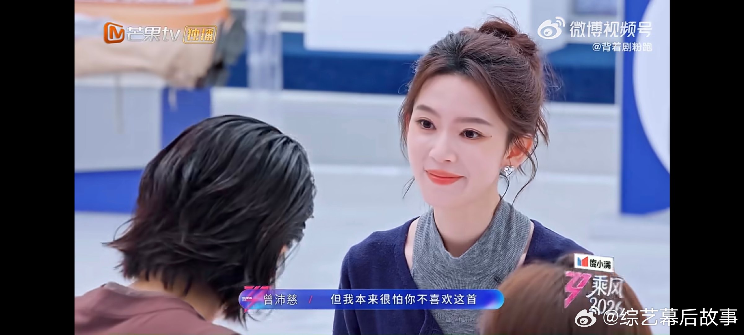 选到天菜就陈瑶这样顺利进入自己提前就十分看好的心仪战队之后，陈瑶脸上扬起止不住的