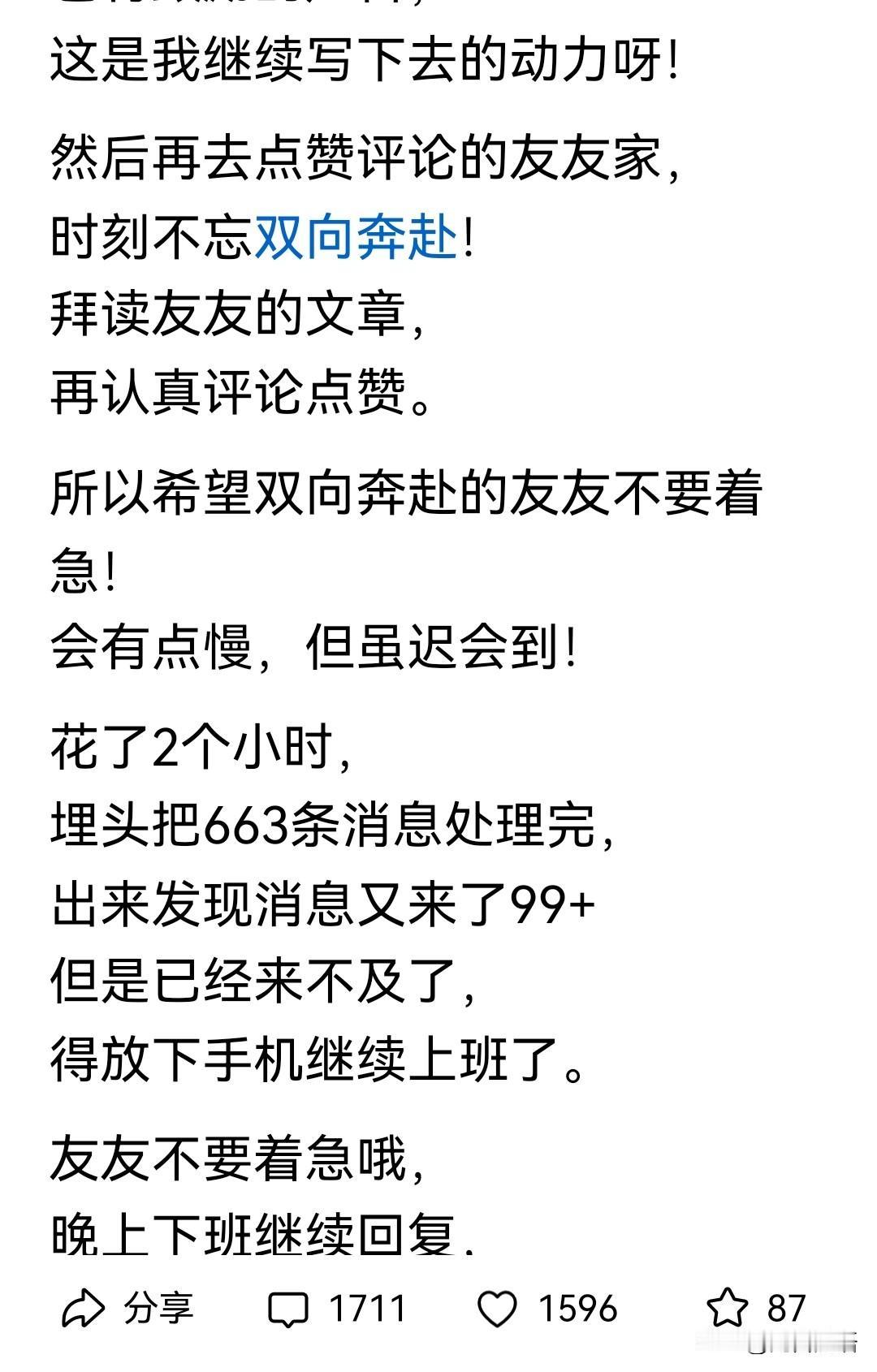 很多人都想知道头条爆款的秘诀，我在头条摸索了好几年，试过很多次，今天分享第一个关