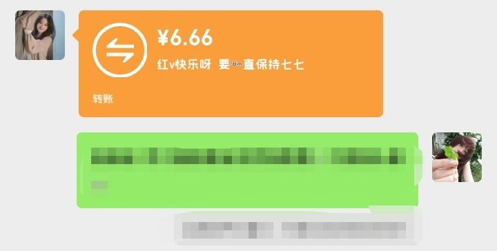 嘿嘿 这个兰兰最好啦