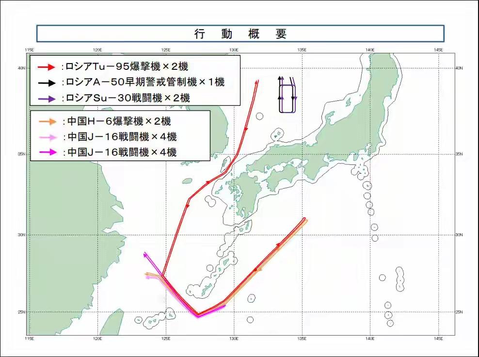 中俄轰炸机航母从3方向“包围琉球” 当地时间12月9号这事儿可太有看头了！日本防