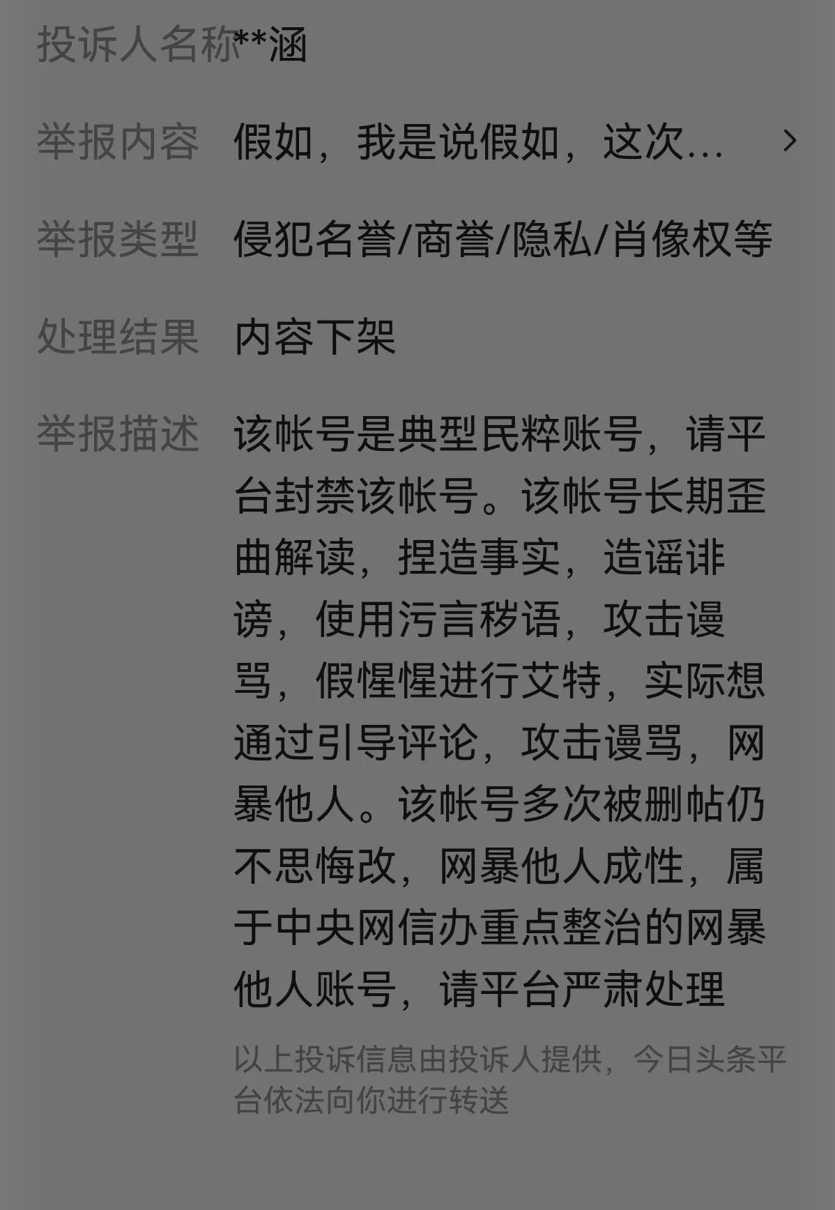 黄副教授搜肠刮肚找出来的词语，只能证明自己的空虚和无能。点评一下他就会被冠以民粹