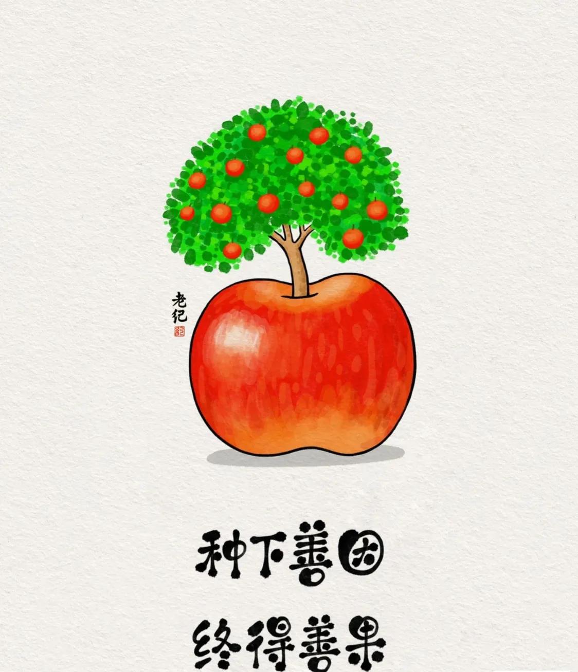 #秋日生活日记#
你的善良和付出，终会化作福报，回馈到你身上
#生活智慧分享＃#
