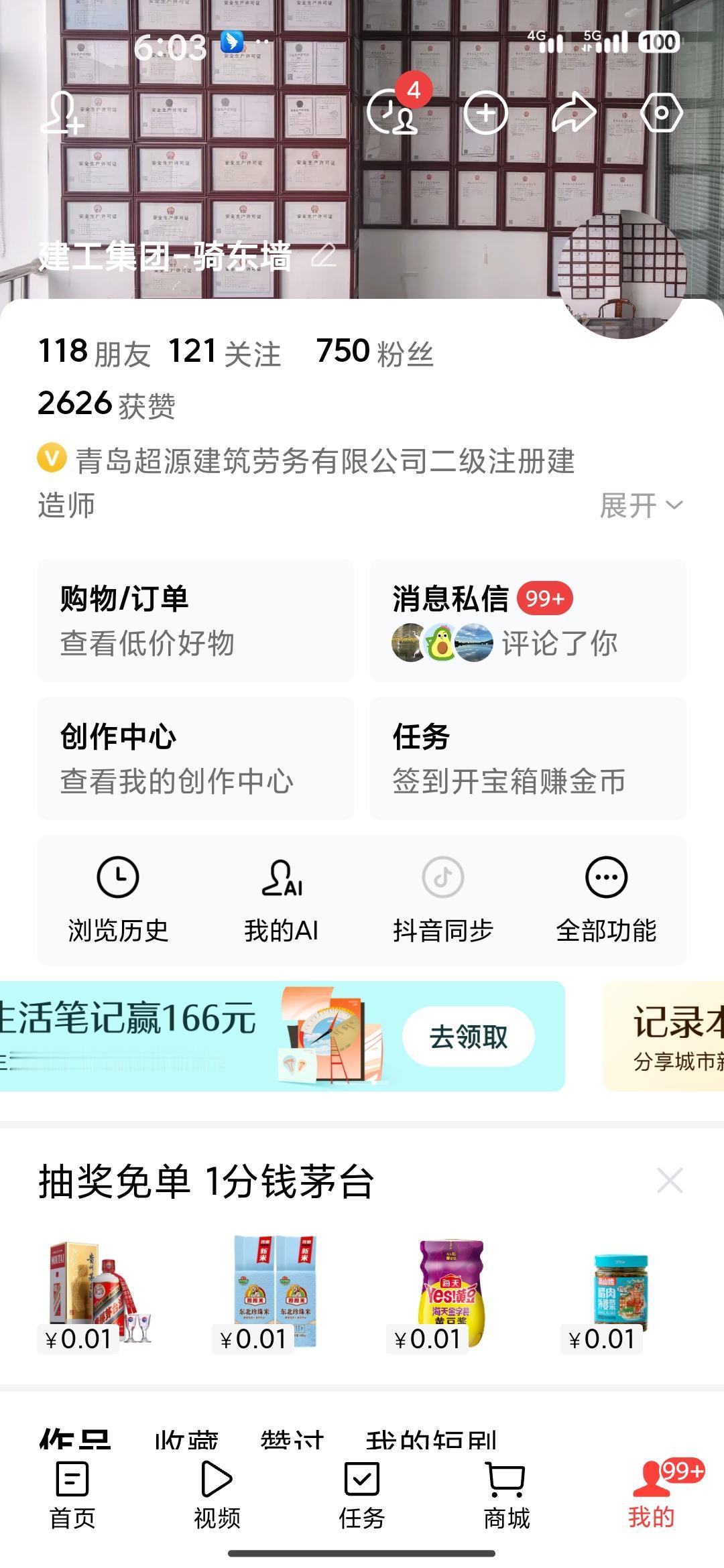 我也站起来啦
一篇爆款文章收益超500
阅读量达到22万
友友们，你们最好的一篇