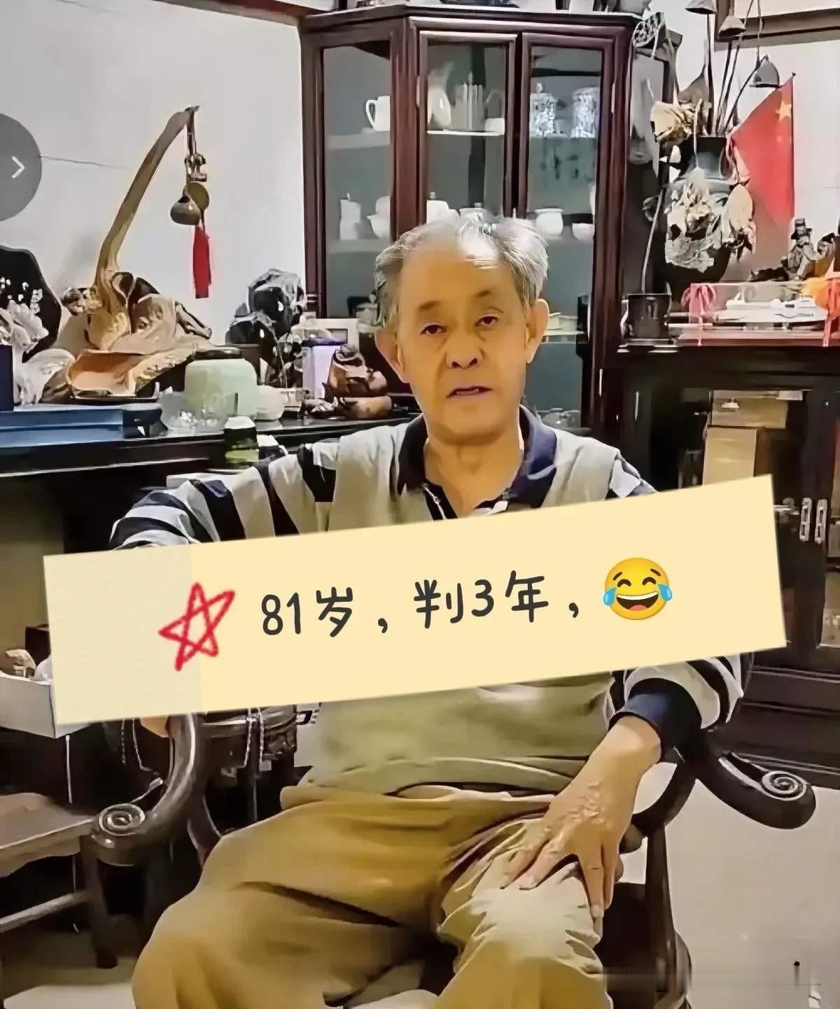 这不就是此地无银三百两吗？有网友将徐湖平家里摆放的根雕、奇石、瓷器和各类文玩等小