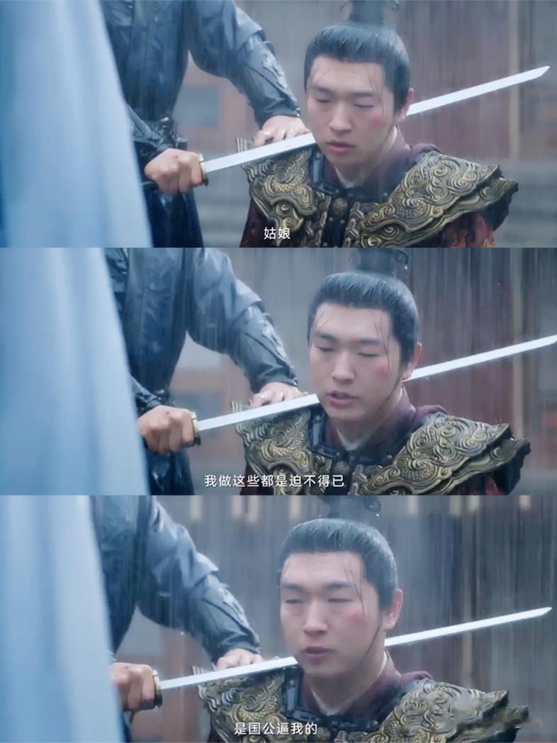 姜雪宁这下，悔的肠子都青了~~~...

原本以为，尤芳吟嫁给吕显，自此可以改变