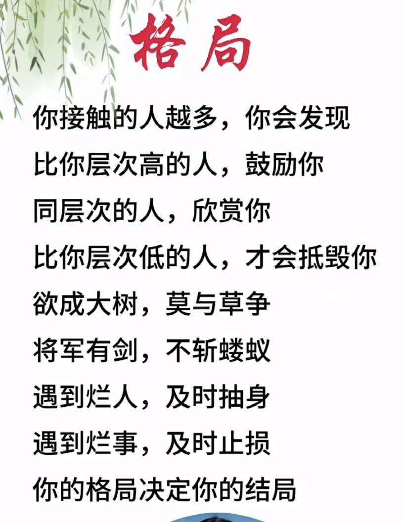 文字配图；