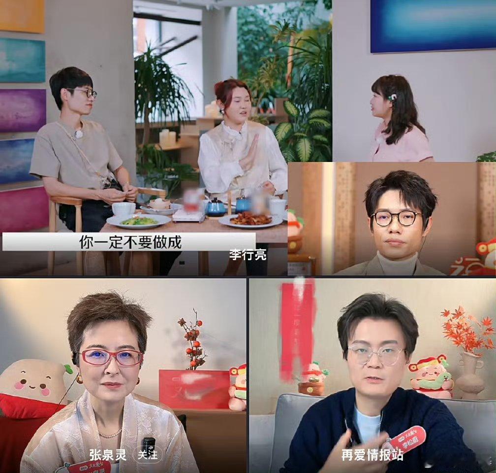 李行亮哄麦琳熟练得让人心疼   从李行亮哄麦琳的直播中，能感受到他们婚姻的温度 