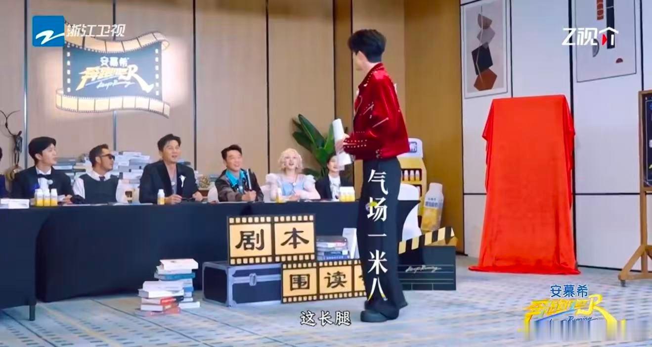 敖瑞鹏少爷腿长一米八 家人们谁懂！敖瑞鹏在奔跑吧 一登场就帅我一脸，修长双腿配上