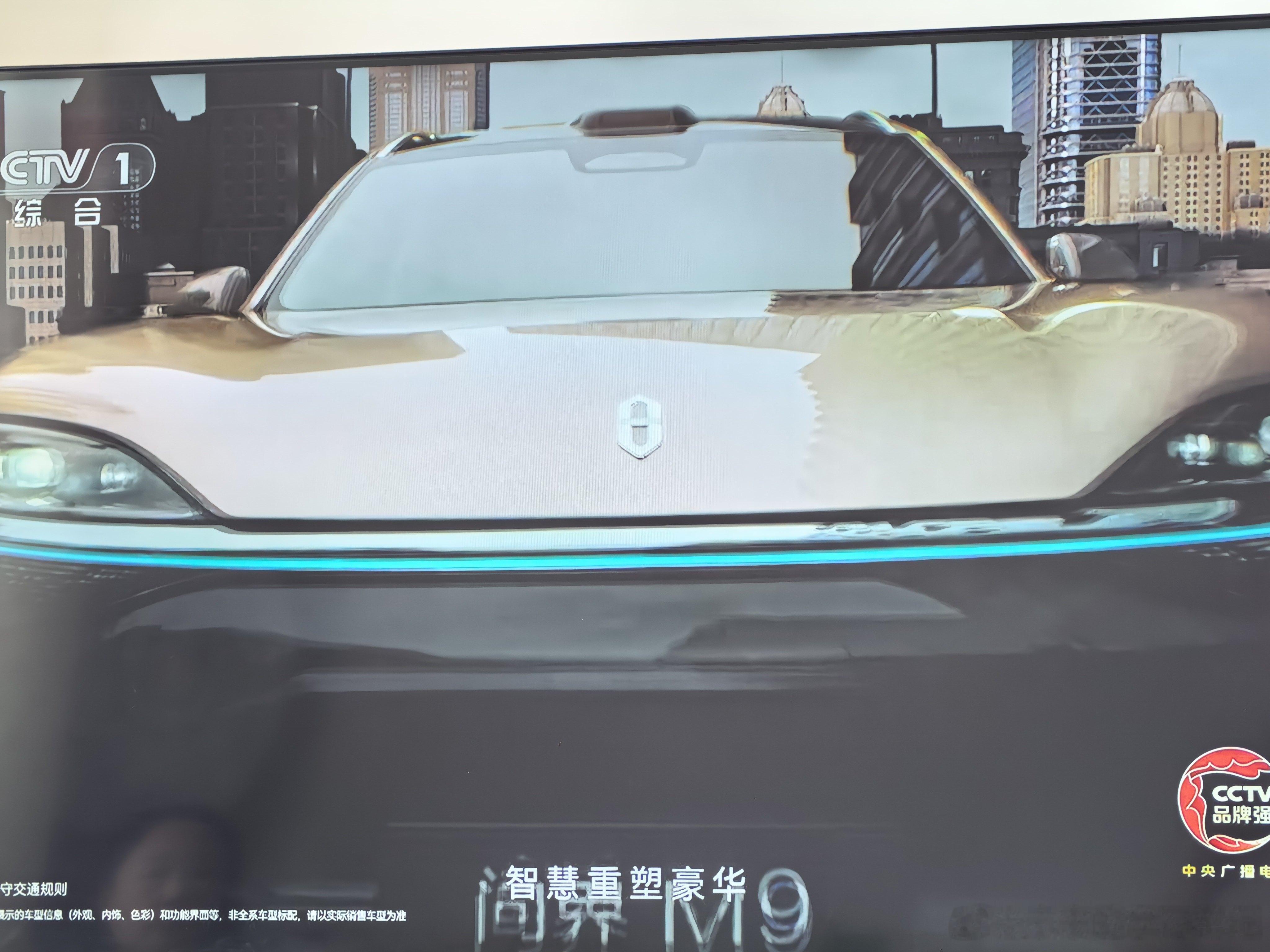 才注意到央视的问界广告已经换成了全新的问界M9了问界m9