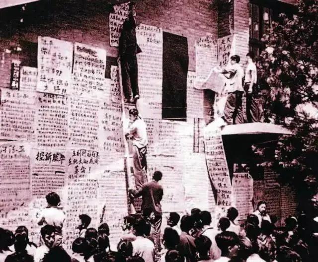 南京是清查“五·一六”运动的重灾区，有说法是全市共有‌2万多人‌被打成“516分