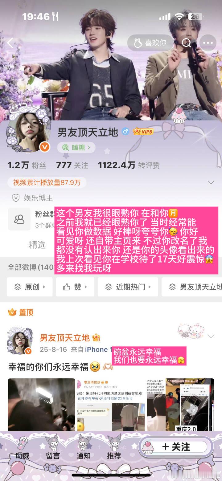 哼哼我喜欢这个印象 