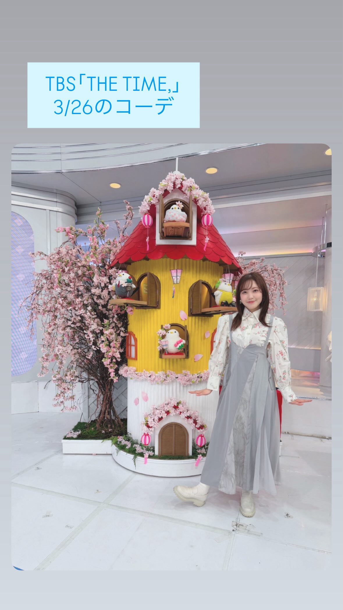 松田里奈　まつりのいんすた