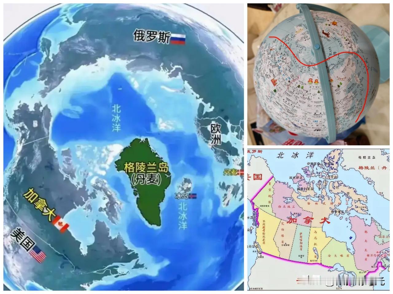 如果假如特朗普“占领”了格陵兰岛，下一步会是哪里？您认为会是哪里？