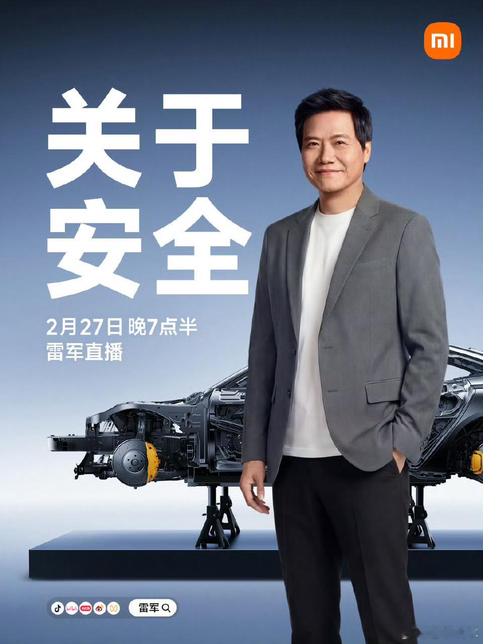 拼命三郎！其他车企真没法跟！很多老板还在满世界旅游呢！小米汽车