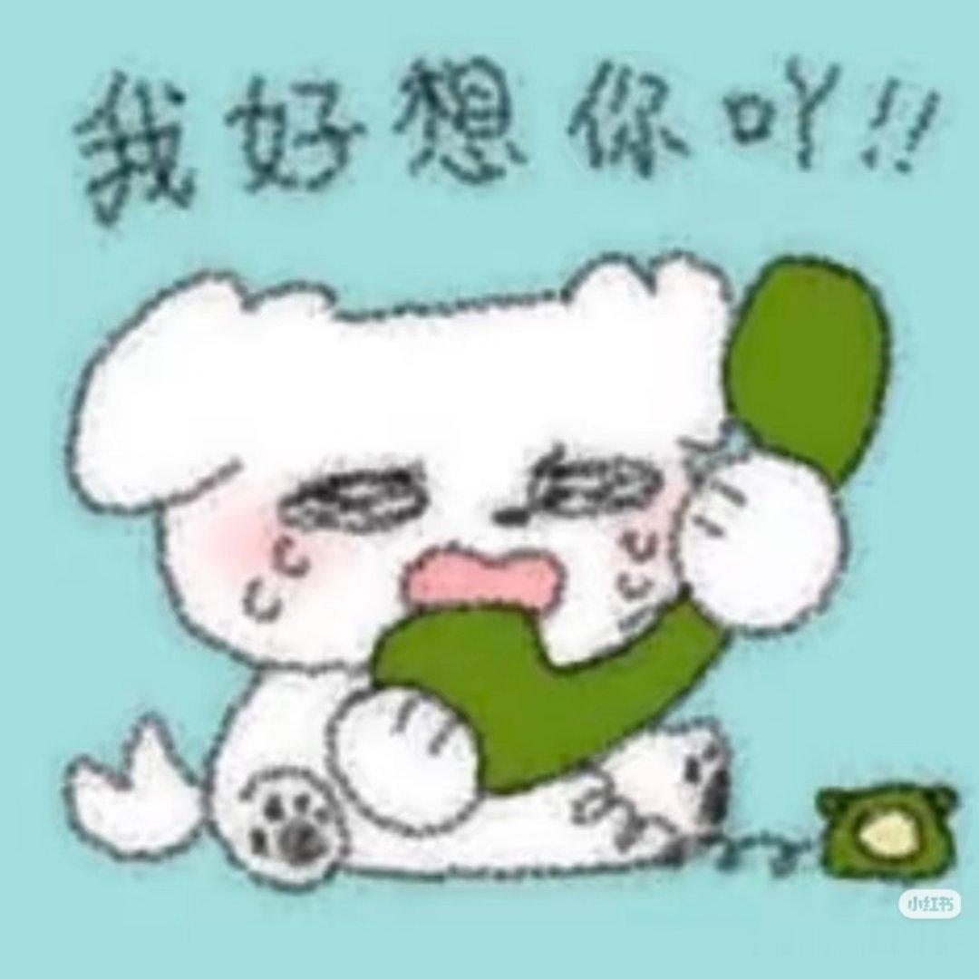 不知道我宝宝是不是受委屈了，🐶公司又在突围做了什么手脚，到底谁在欺负我孩这是黑