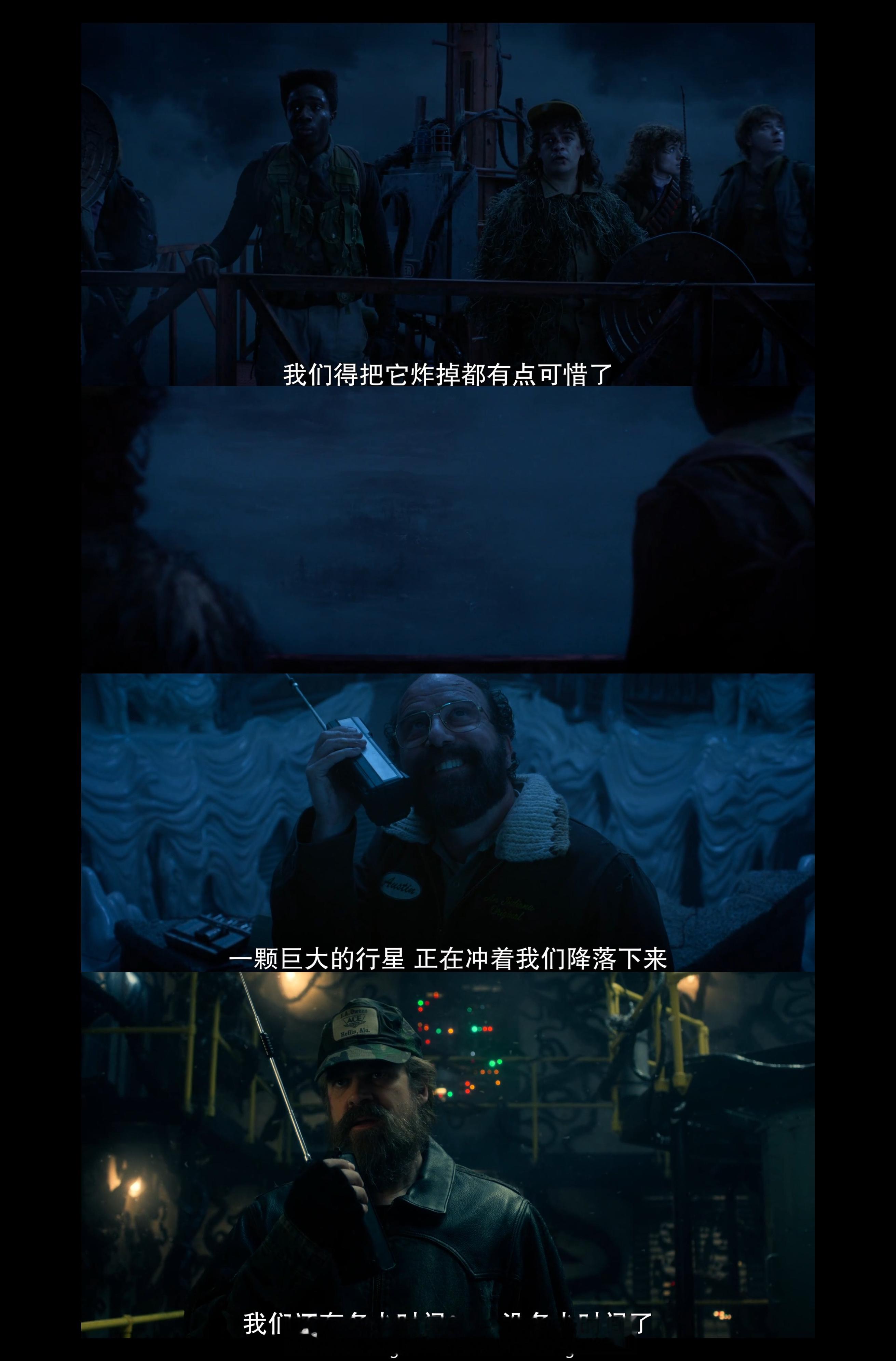 大清早就爬起来守着《怪奇物语第五季》了，追了十年的美剧，真的舍不得说再见！！！！