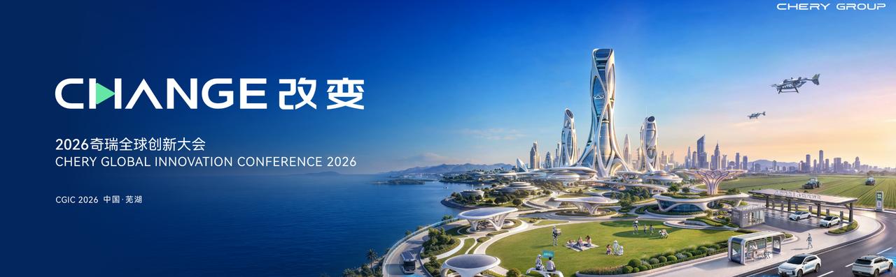 明天比较硬核，两场技术发布会，一个是晚上7点30举办的理想Power Day，重