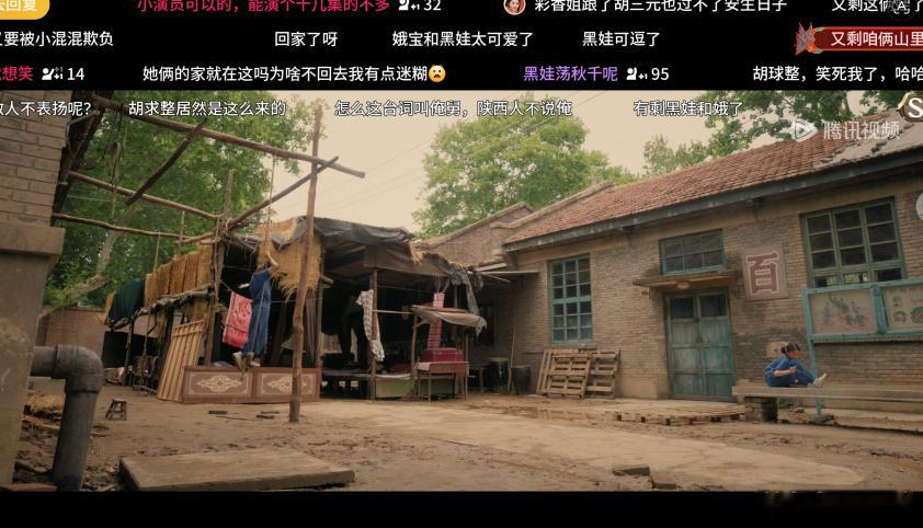 来弟黑娃 低山臭水遇知音电视剧主角 旁人都嫌弃他俩笨不起眼，只有他俩懂彼此的委屈