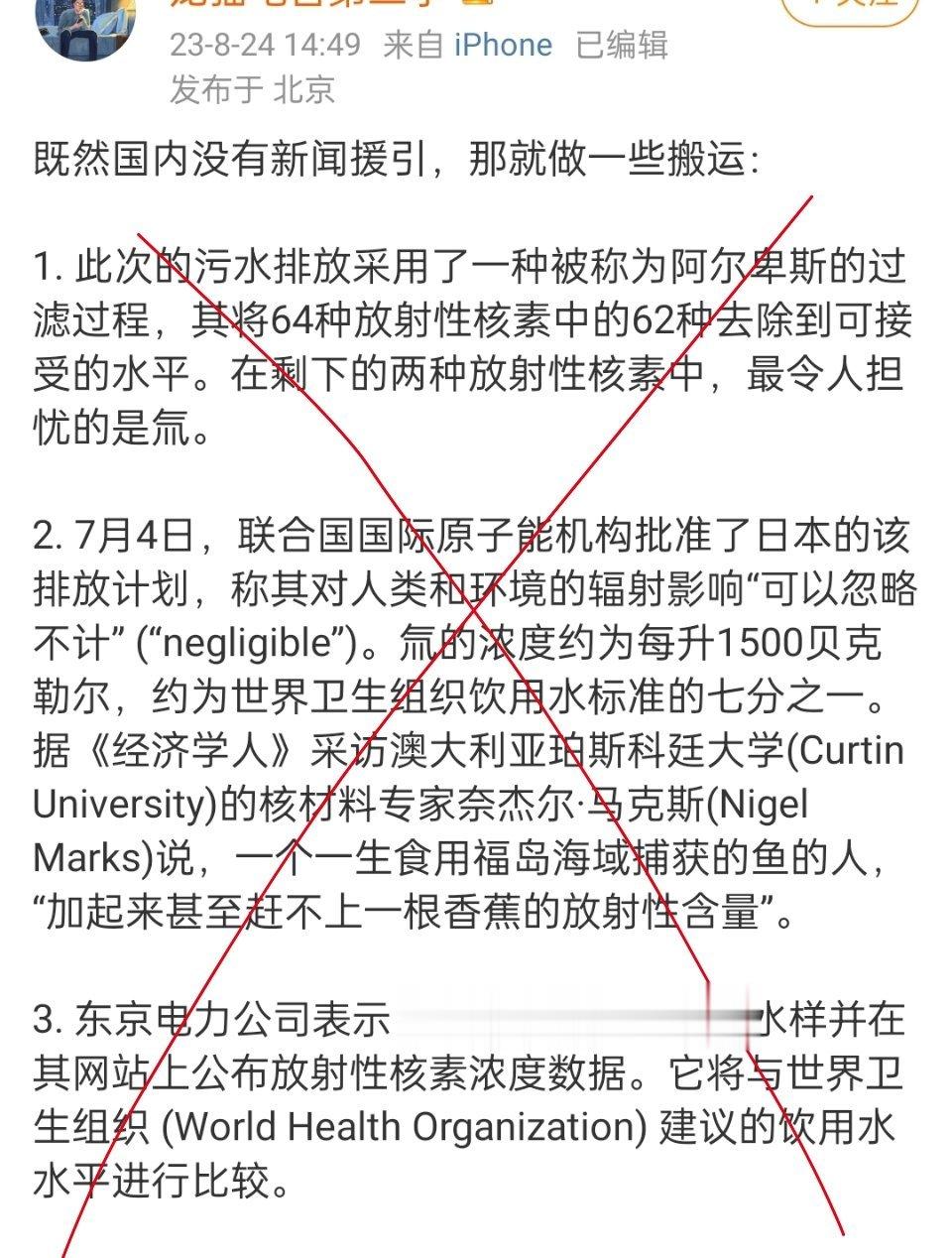 #福岛患癌人数逐年上升#因为核泄漏，福岛人口不断外逃减少，当地患癌人数反而攀升，